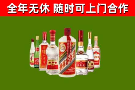 文昌烟酒回收八大名酒.jpg