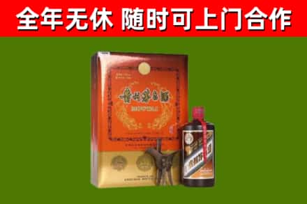 文昌烟酒回收汉帝茅台.jpg