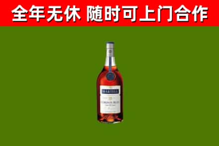 文昌烟酒回收马爹利蓝带洋酒.jpg