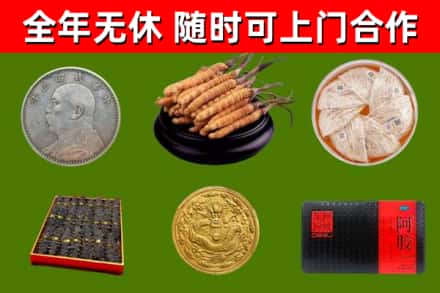文昌烟酒回收名贵礼品.jpg